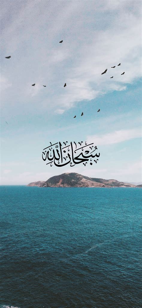 allah wallpaper|wallpaper allah aesthetic.